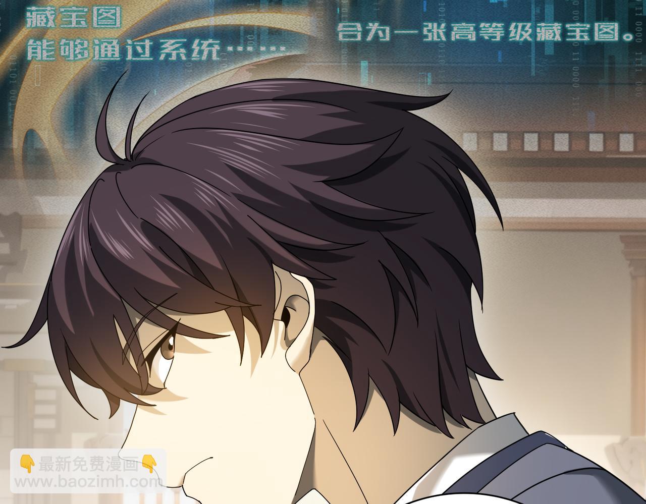 第13话 大考试炼(1/3)-第13话