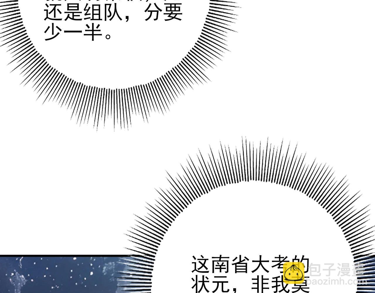 第15话 灭世者形态(1/3)-第15话