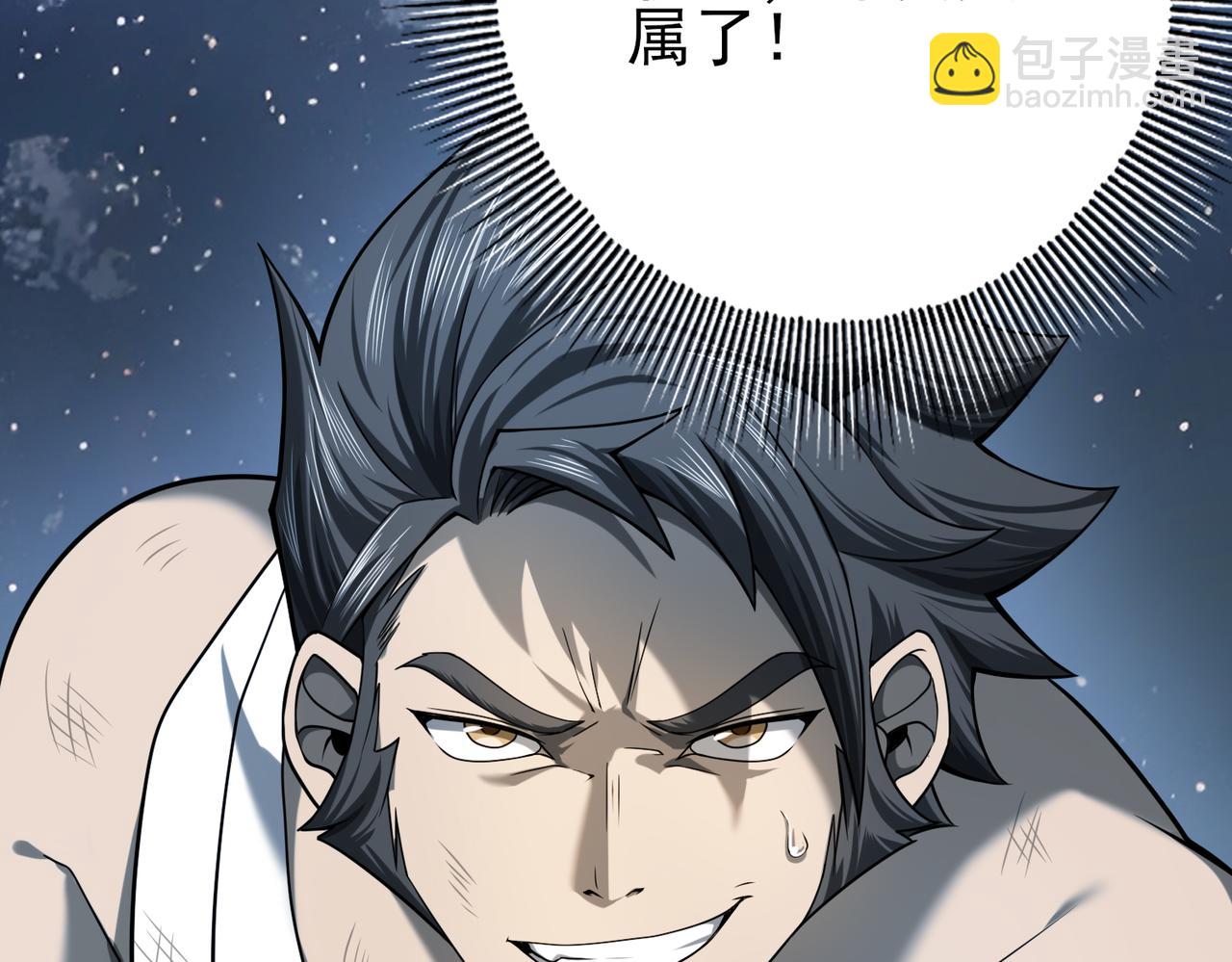 第15话 灭世者形态(1/3)-第15话