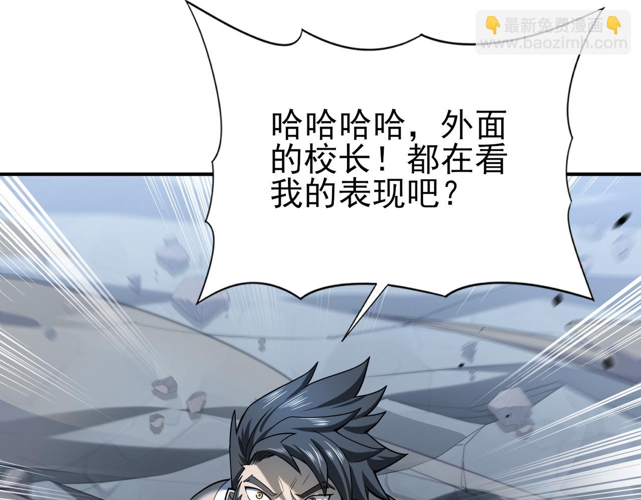 第15话 灭世者形态(1/3)-第15话