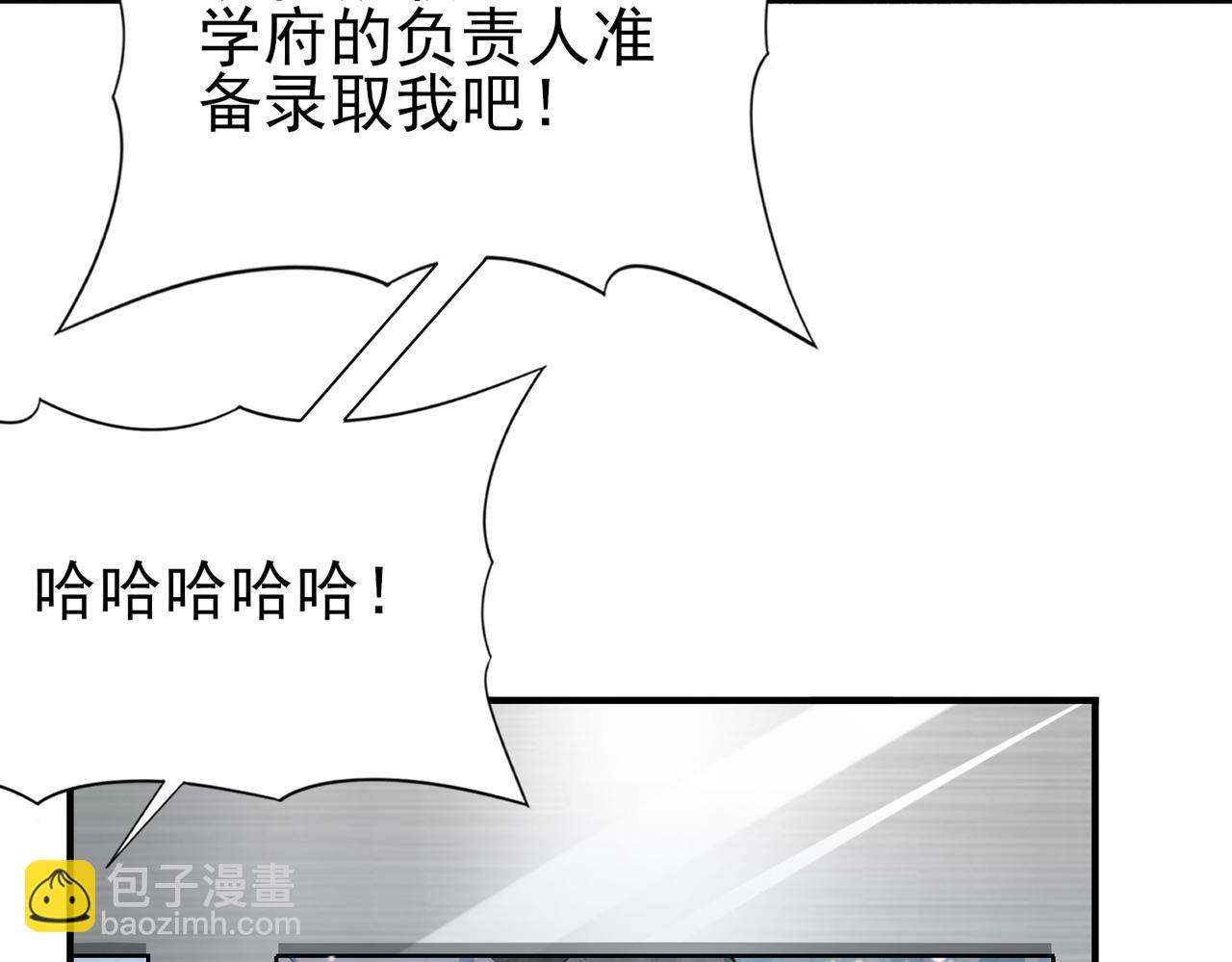 第15话 灭世者形态(1/3)-第15话