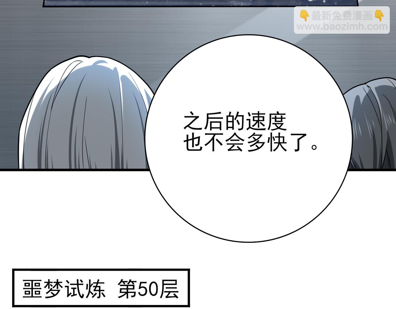 第15话 灭世者形态(1/3)-第15话