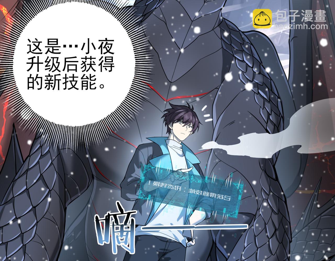 第15话 灭世者形态(1/3)-第15话