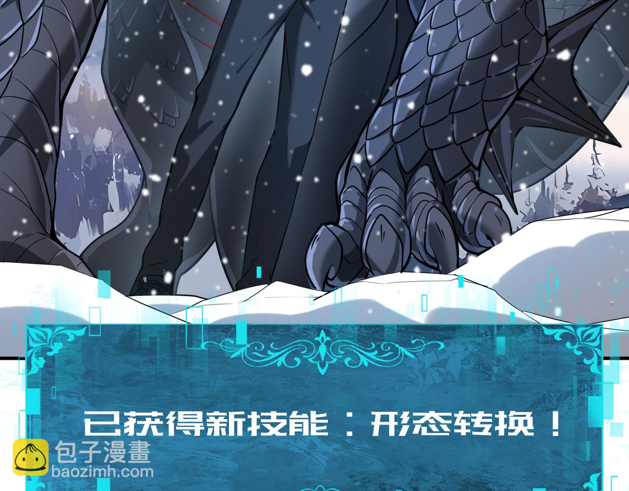 第15话 灭世者形态(1/3)-第15话