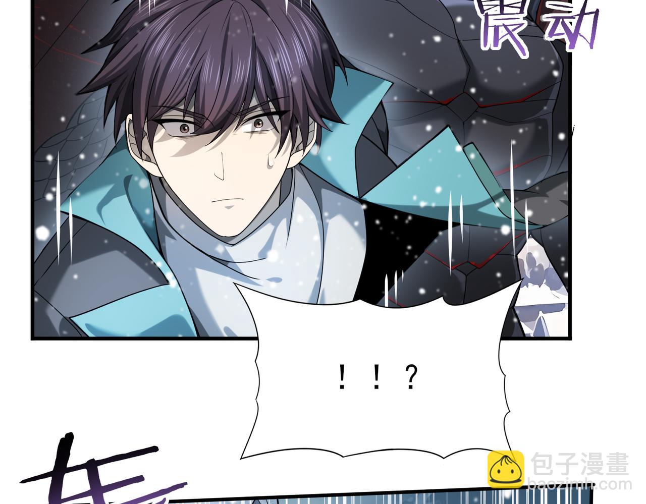 第15话 灭世者形态(1/3)-第15话