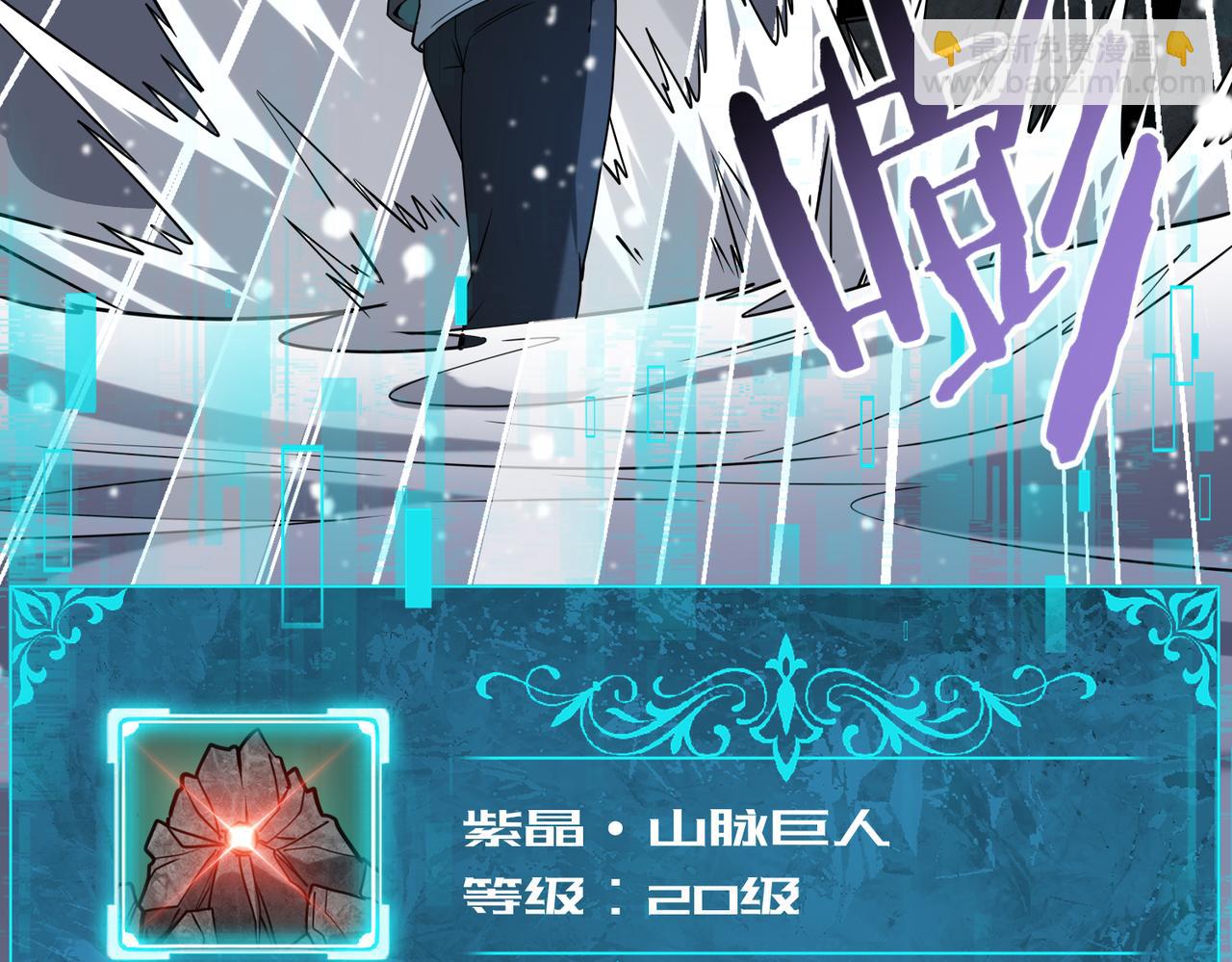 第15话 灭世者形态(1/3)-第15话