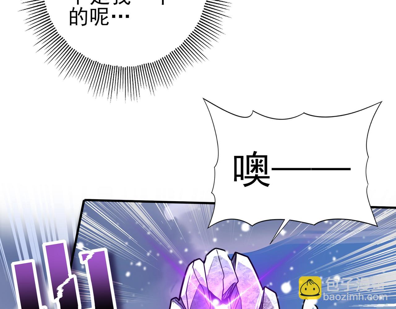 第15话 灭世者形态(1/3)-第15话