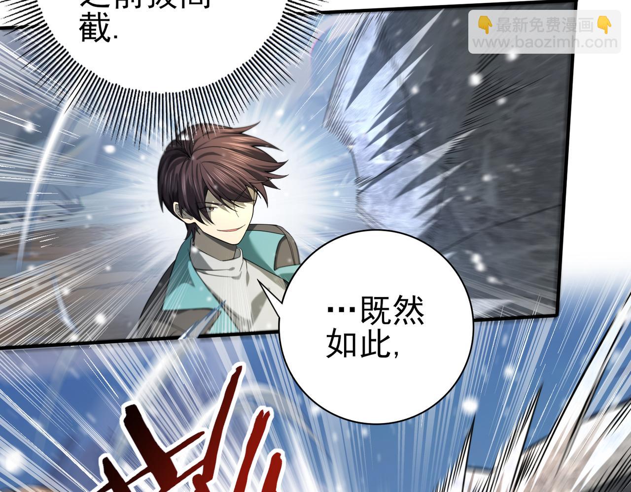 第15话 灭世者形态(1/3)-第15话