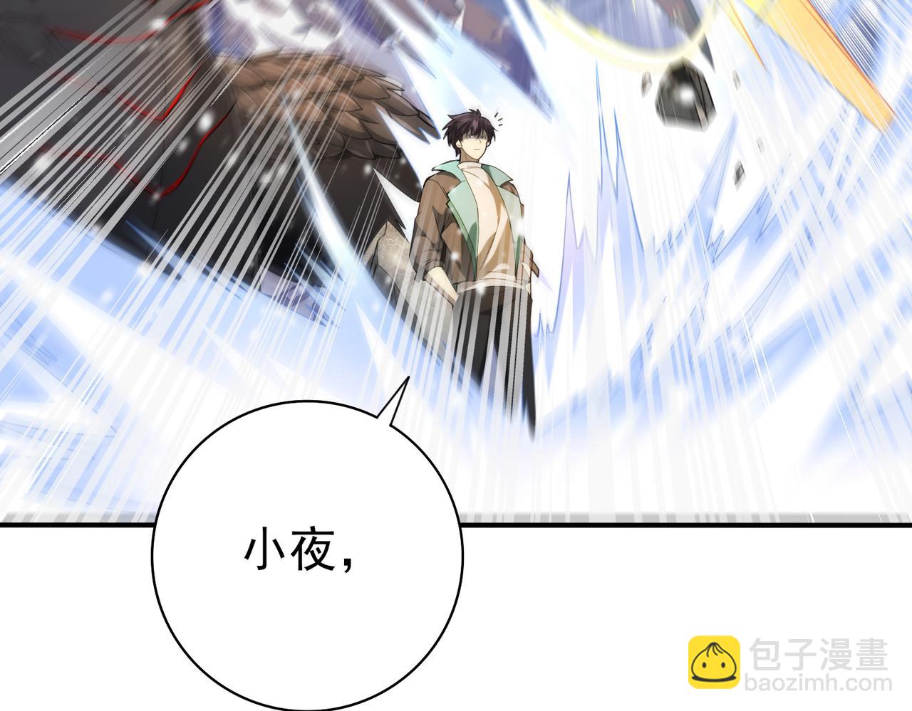 第15话 灭世者形态(1/3)-第15话