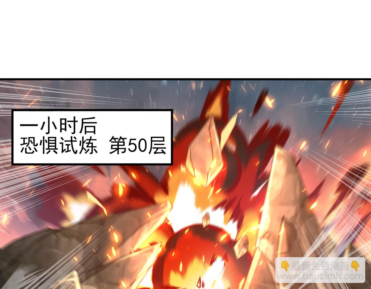 第15话 灭世者形态(1/3)-第15话