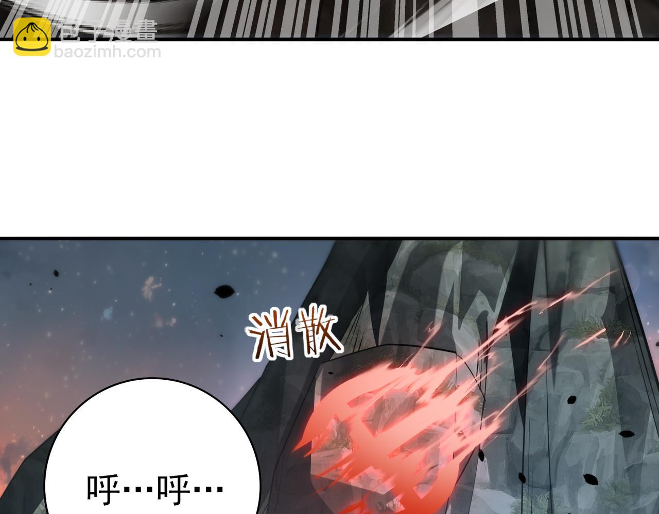 第15话 灭世者形态(1/3)-第15话