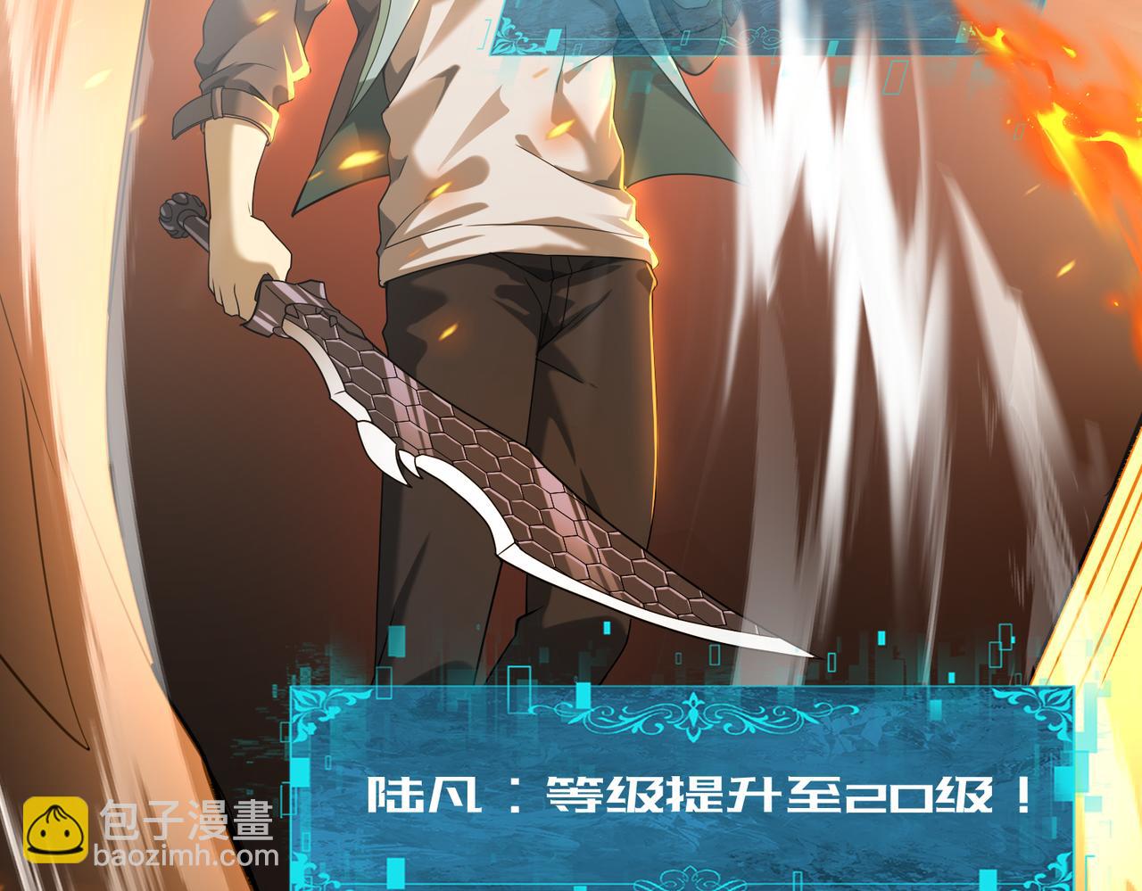 第17话 大灾变(1/3)-第17话