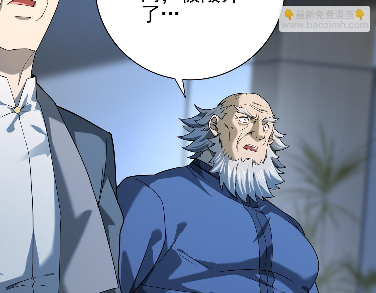 第17话 大灾变(1/3)-第17话