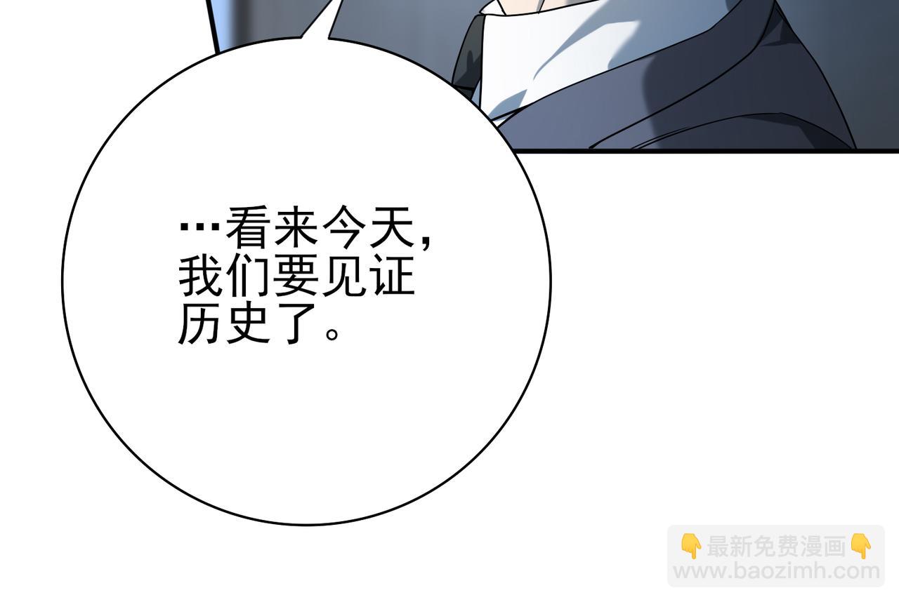 第17话 大灾变(1/3)-第17话