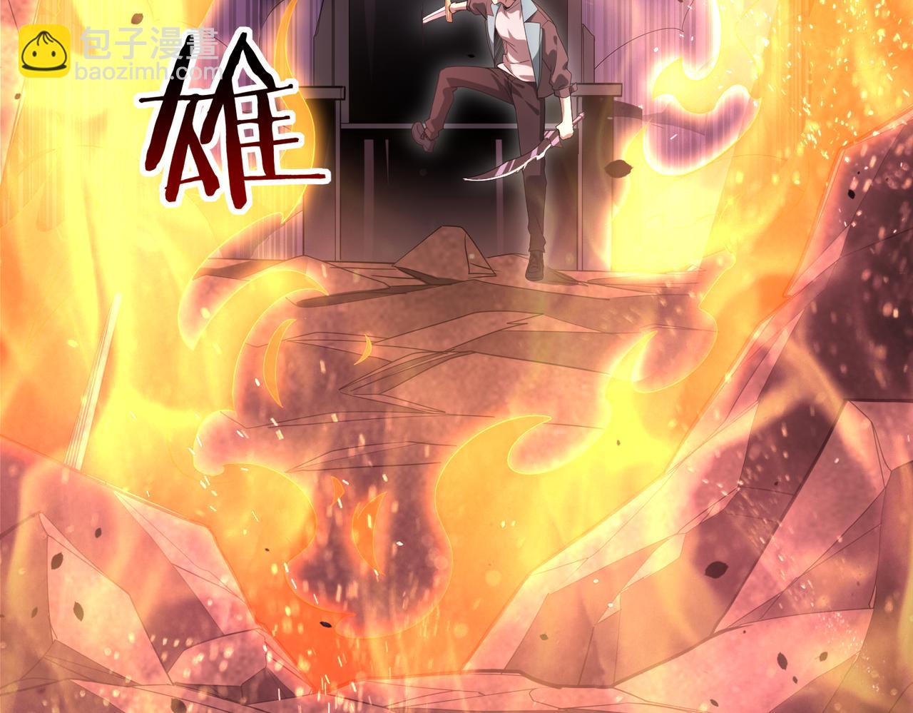 第17话 大灾变(1/3)-第17话