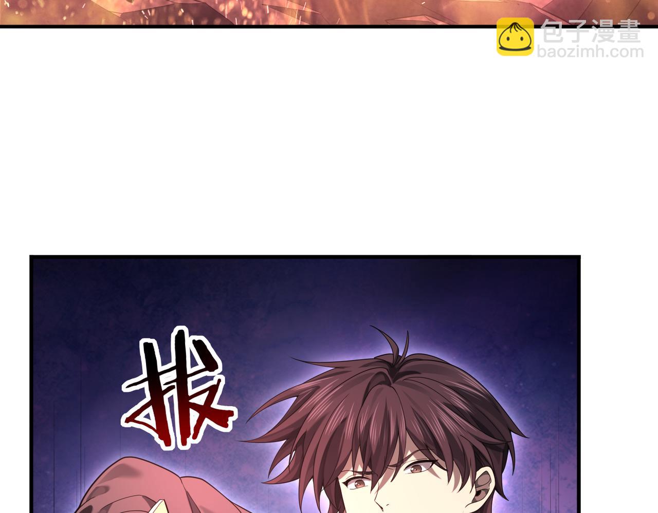 第17话 大灾变(1/3)-第17话