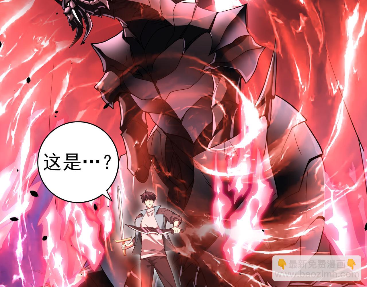 第17话 大灾变(1/3)-第17话