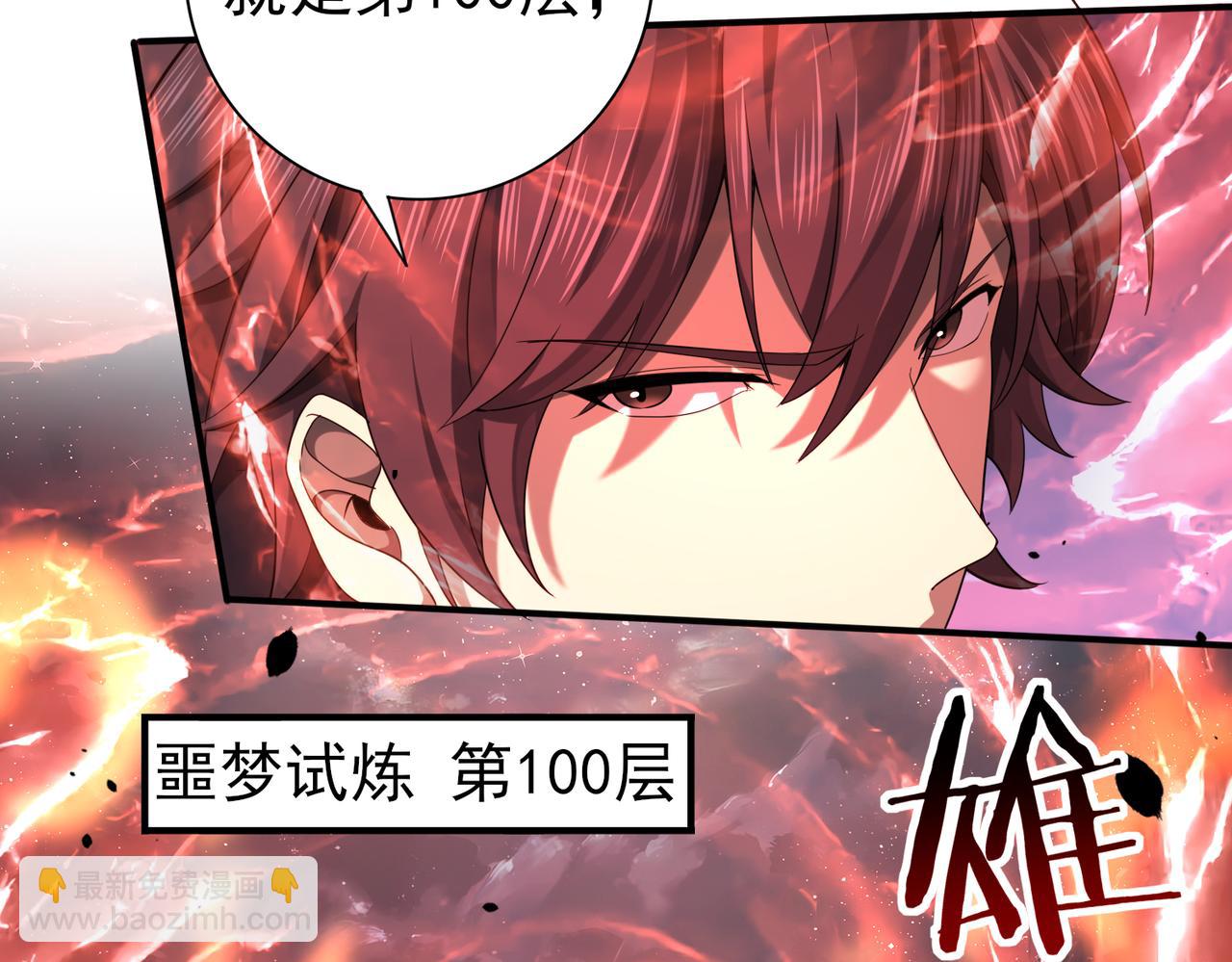 第17话 大灾变(1/3)-第17话