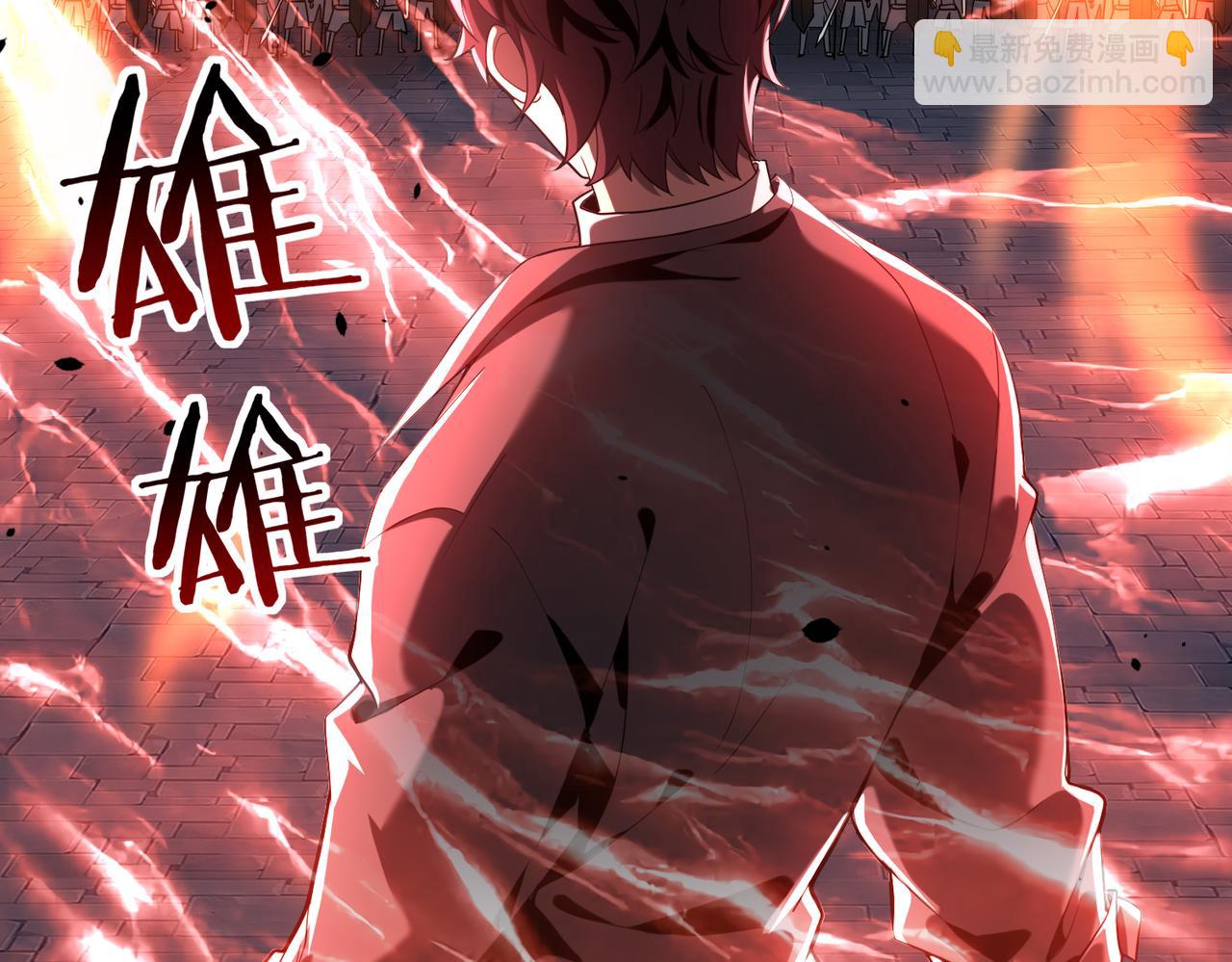 第17话 大灾变(1/3)-第17话