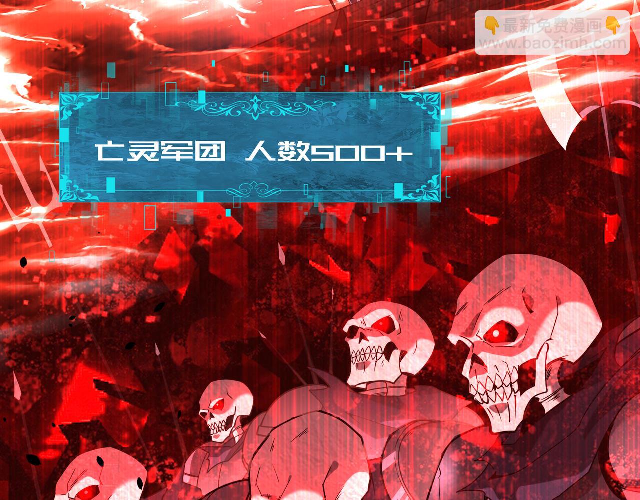 第17话 大灾变(1/3)-第17话