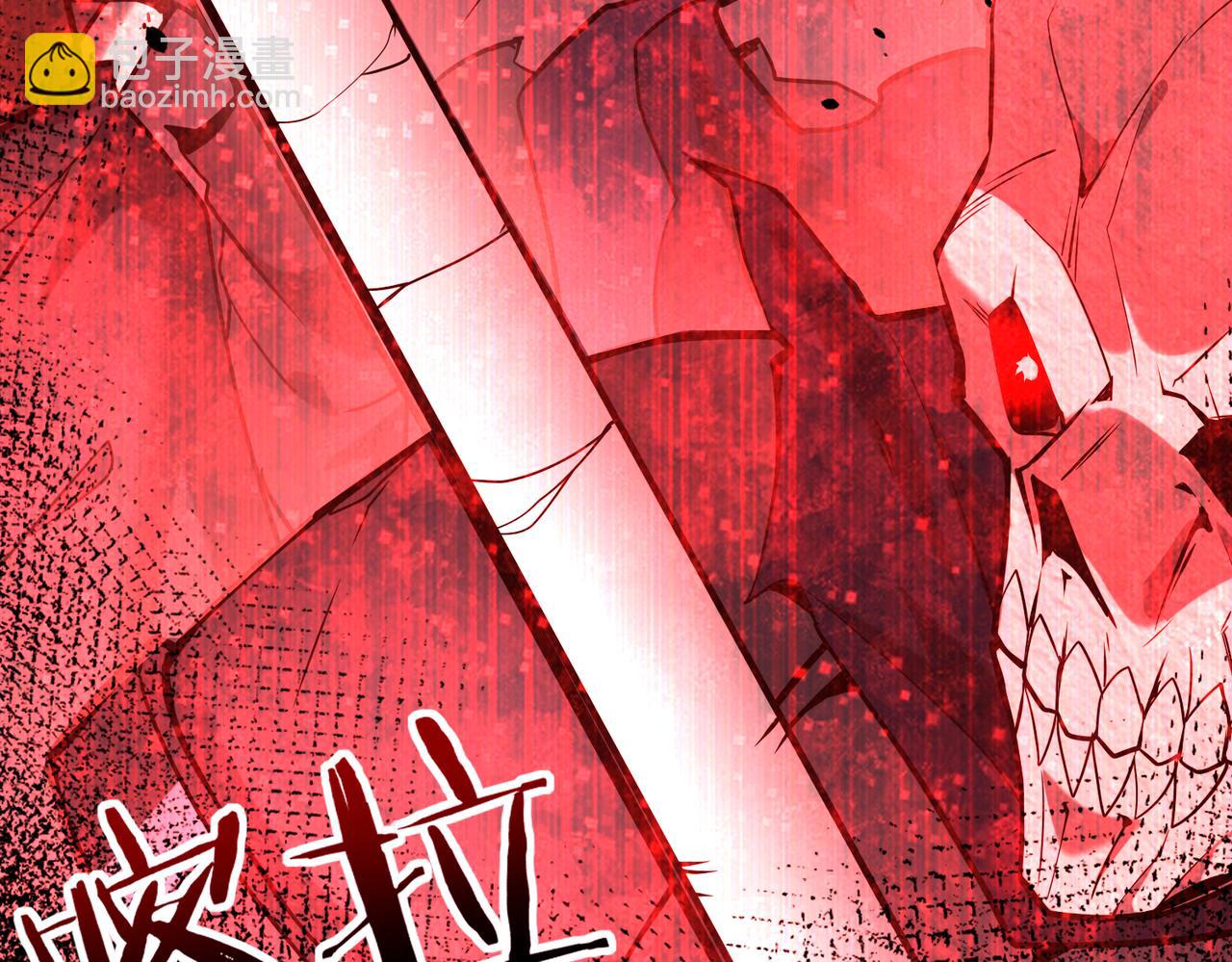 第17话 大灾变(1/3)-第17话