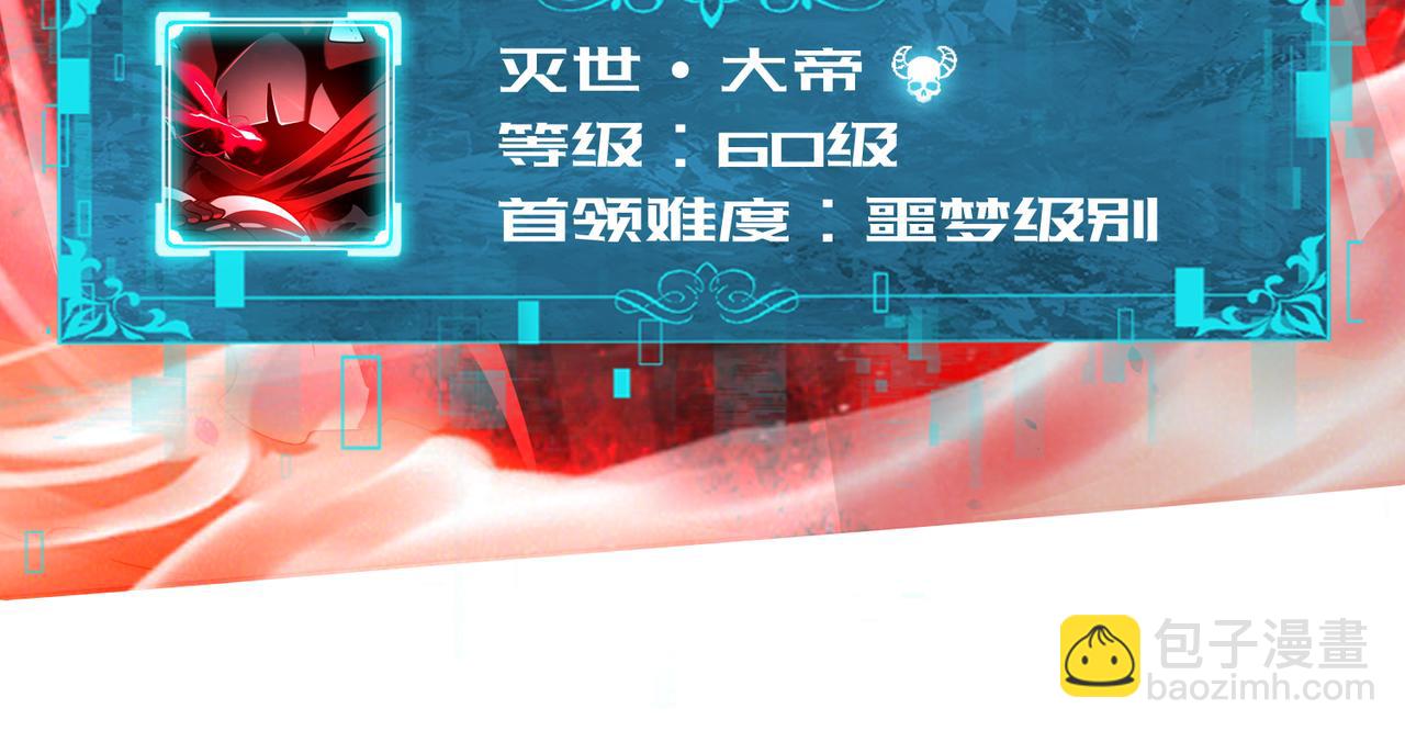 第17话 大灾变(1/3)-第17话