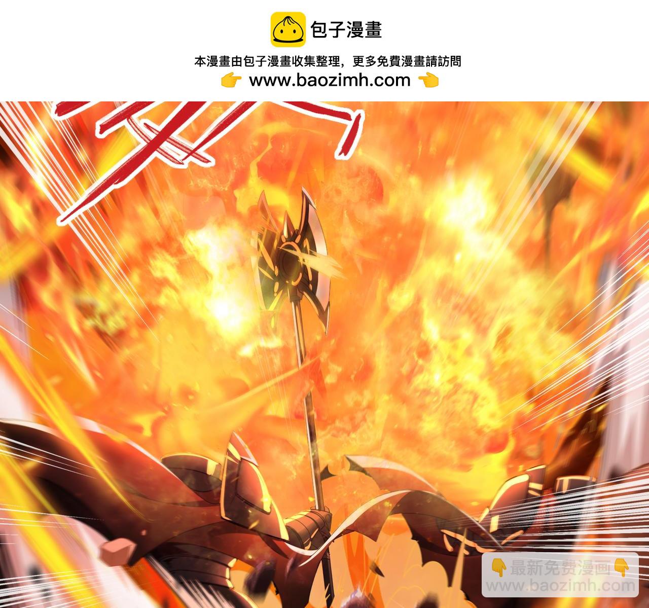 第17话 大灾变(1/3)-第17话