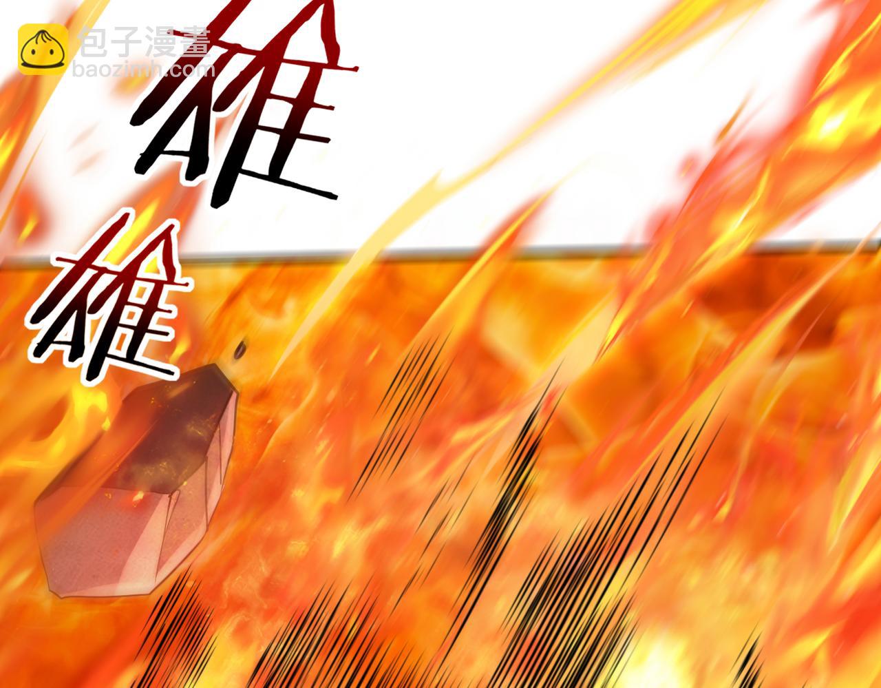 第17话 大灾变(1/3)-第17话