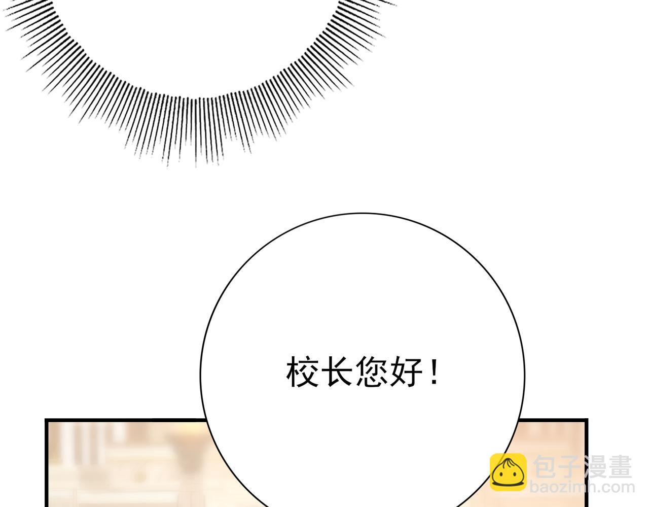 第19话 「您的骑士」(1/3)-第19话