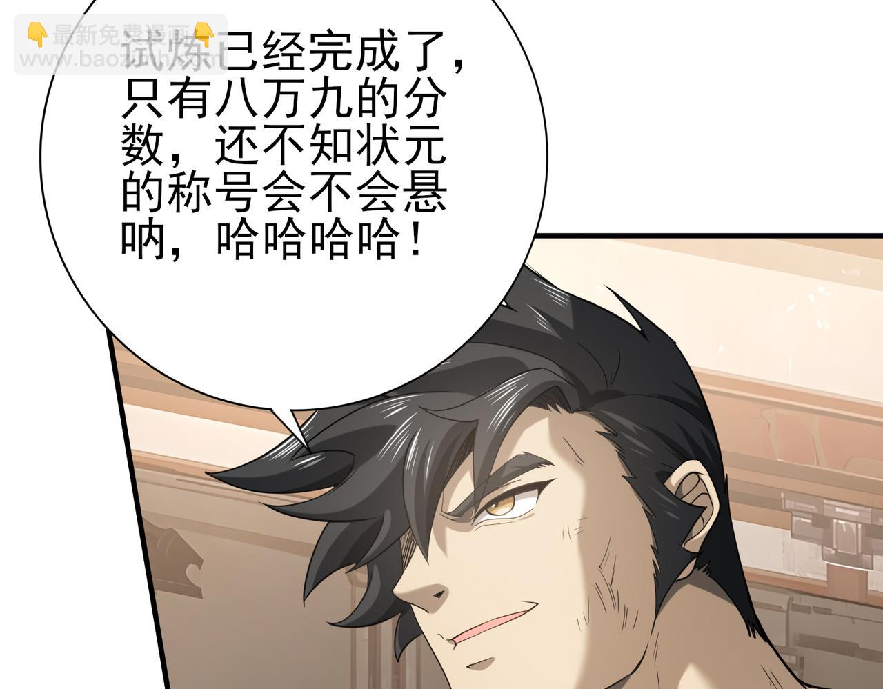 第19话 「您的骑士」(1/3)-第19话