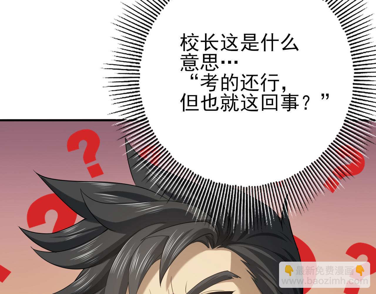 第19话 「您的骑士」(1/3)-第19话