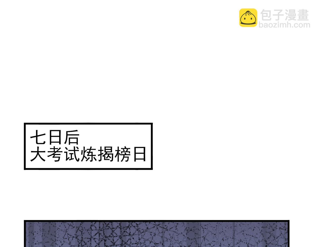 第19话 「您的骑士」(1/3)-第19话