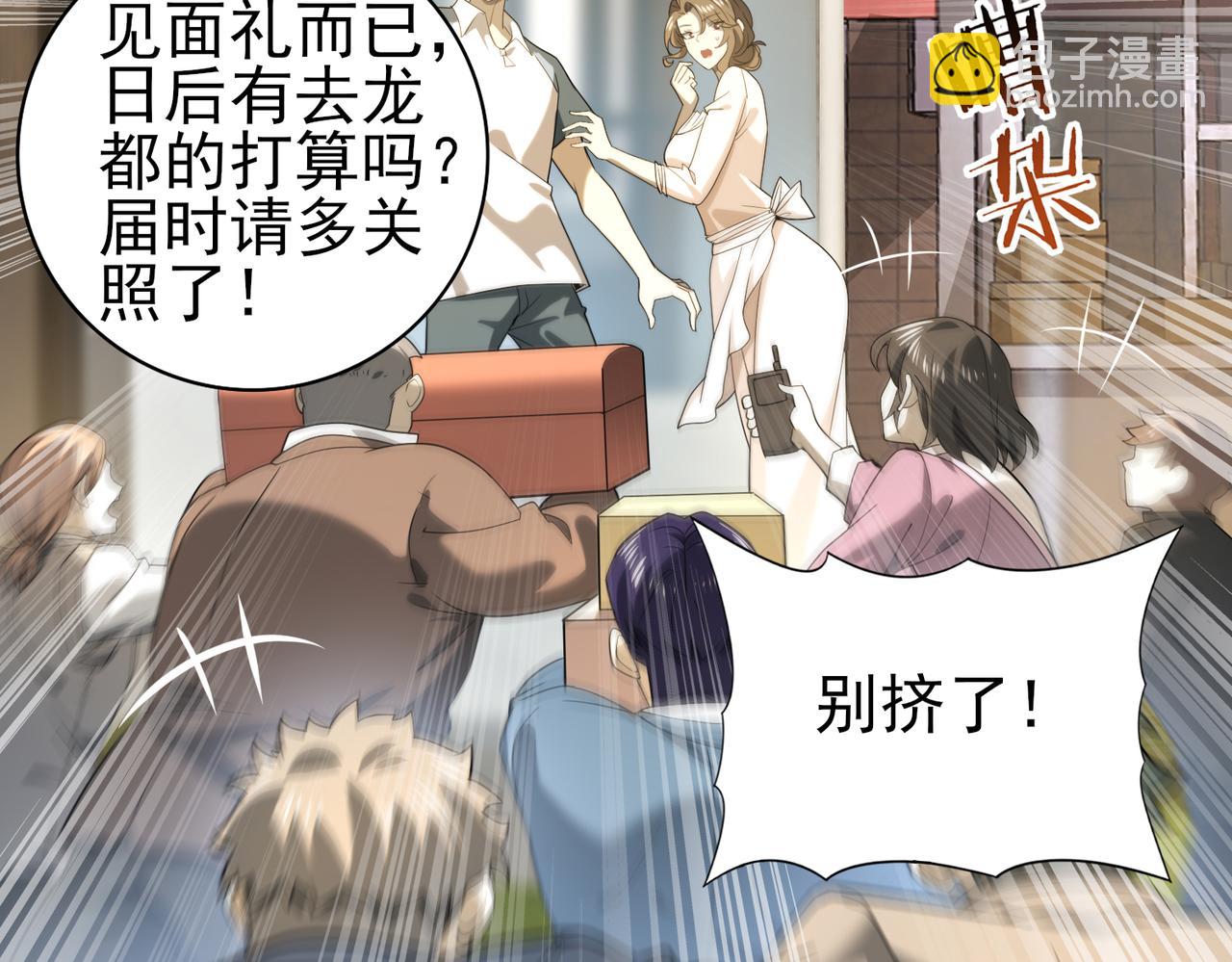 第19话 「您的骑士」(1/3)-第19话