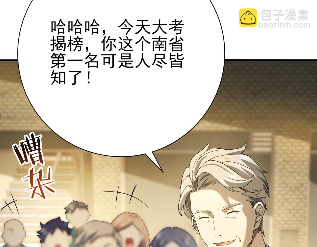 第19话 「您的骑士」(1/3)-第19话