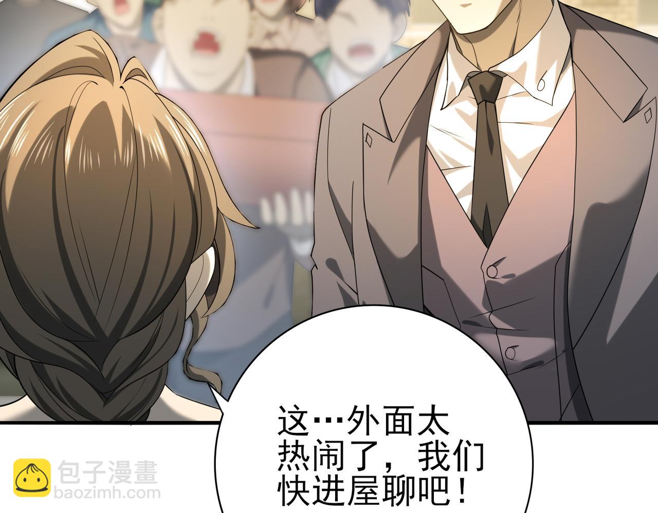 第19话 「您的骑士」(1/3)-第19话