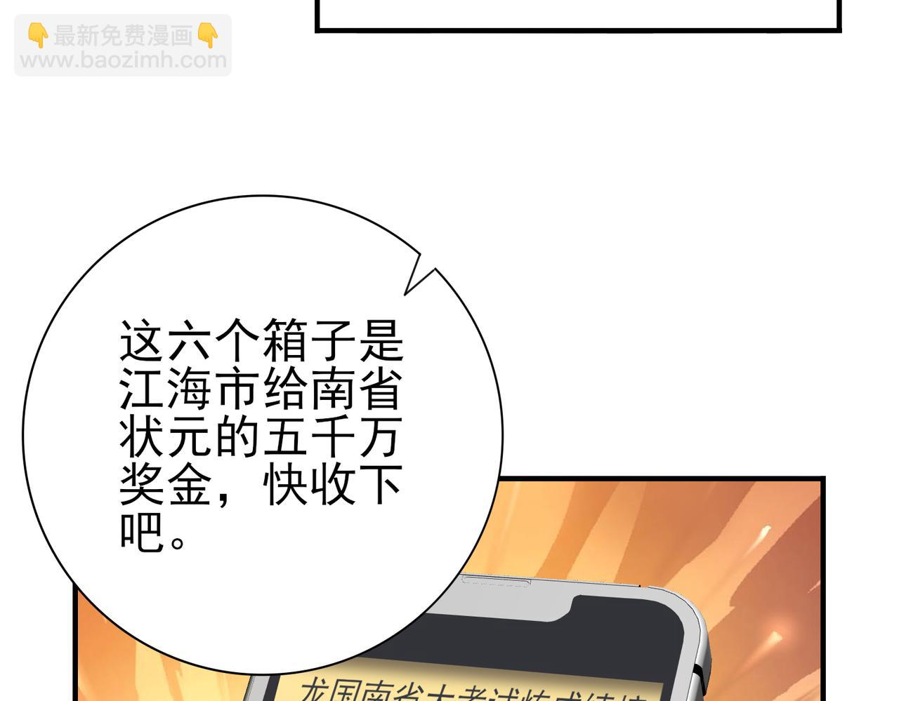 第19话 「您的骑士」(1/3)-第19话