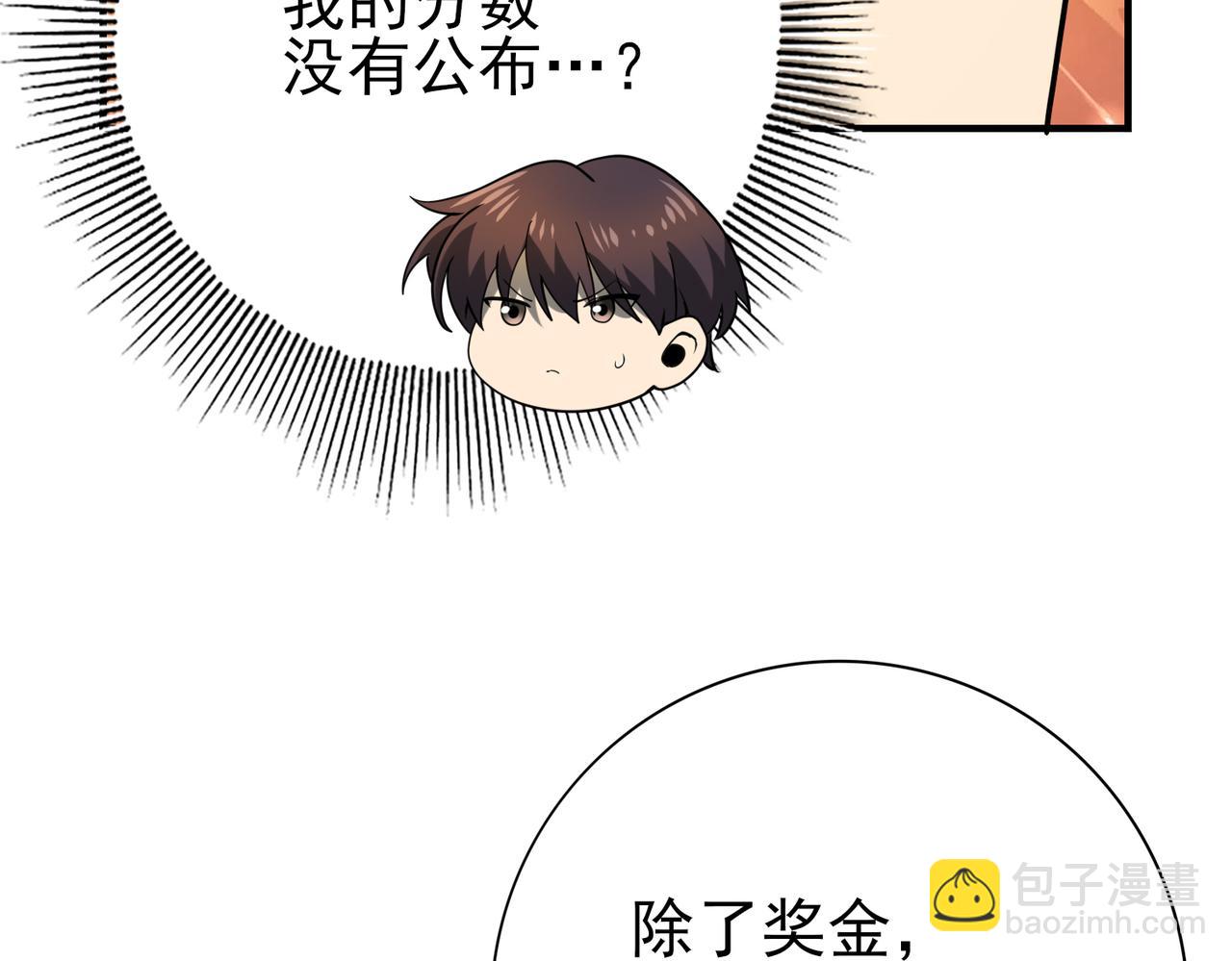 第19话 「您的骑士」(1/3)-第19话