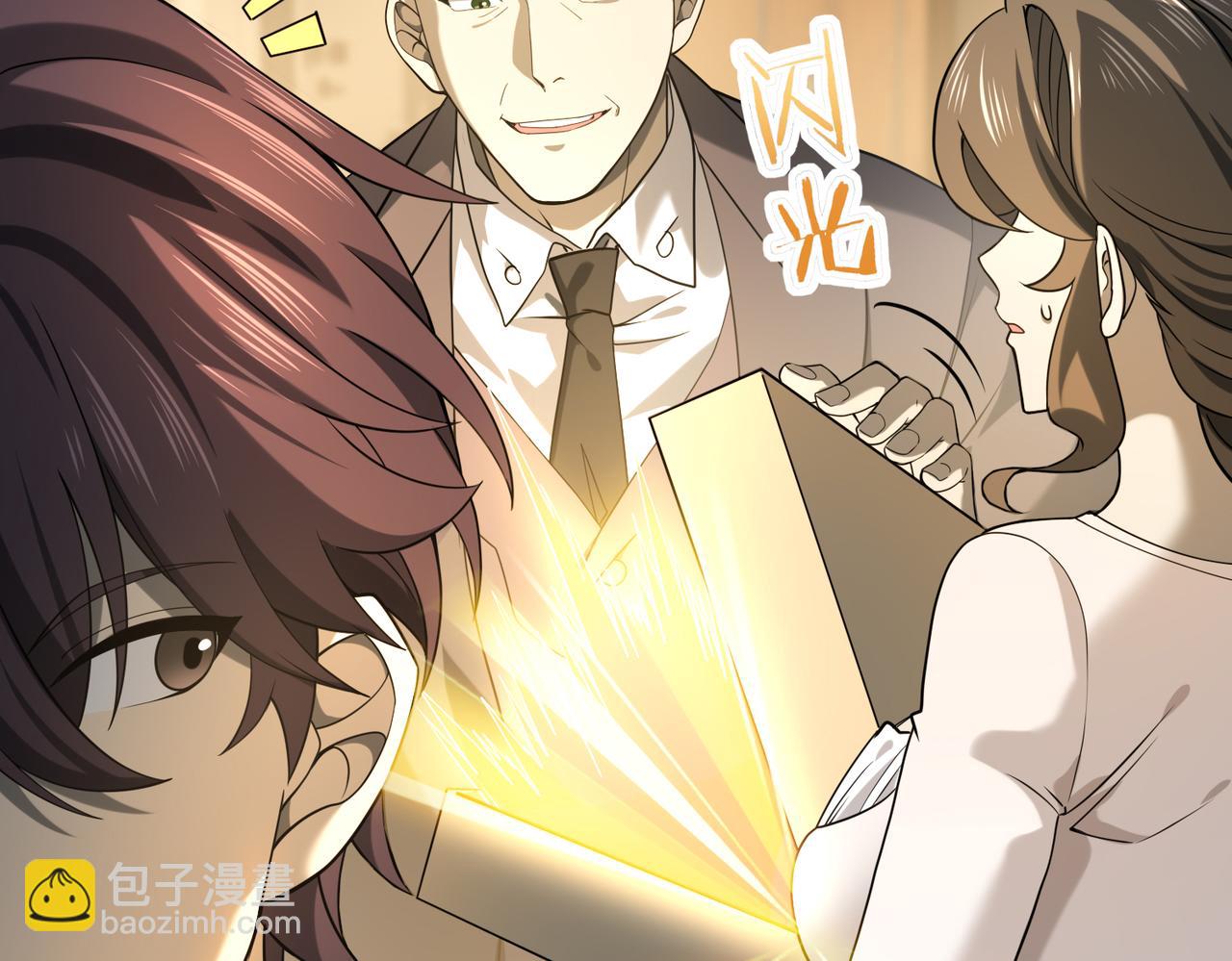 第19话 「您的骑士」(1/3)-第19话