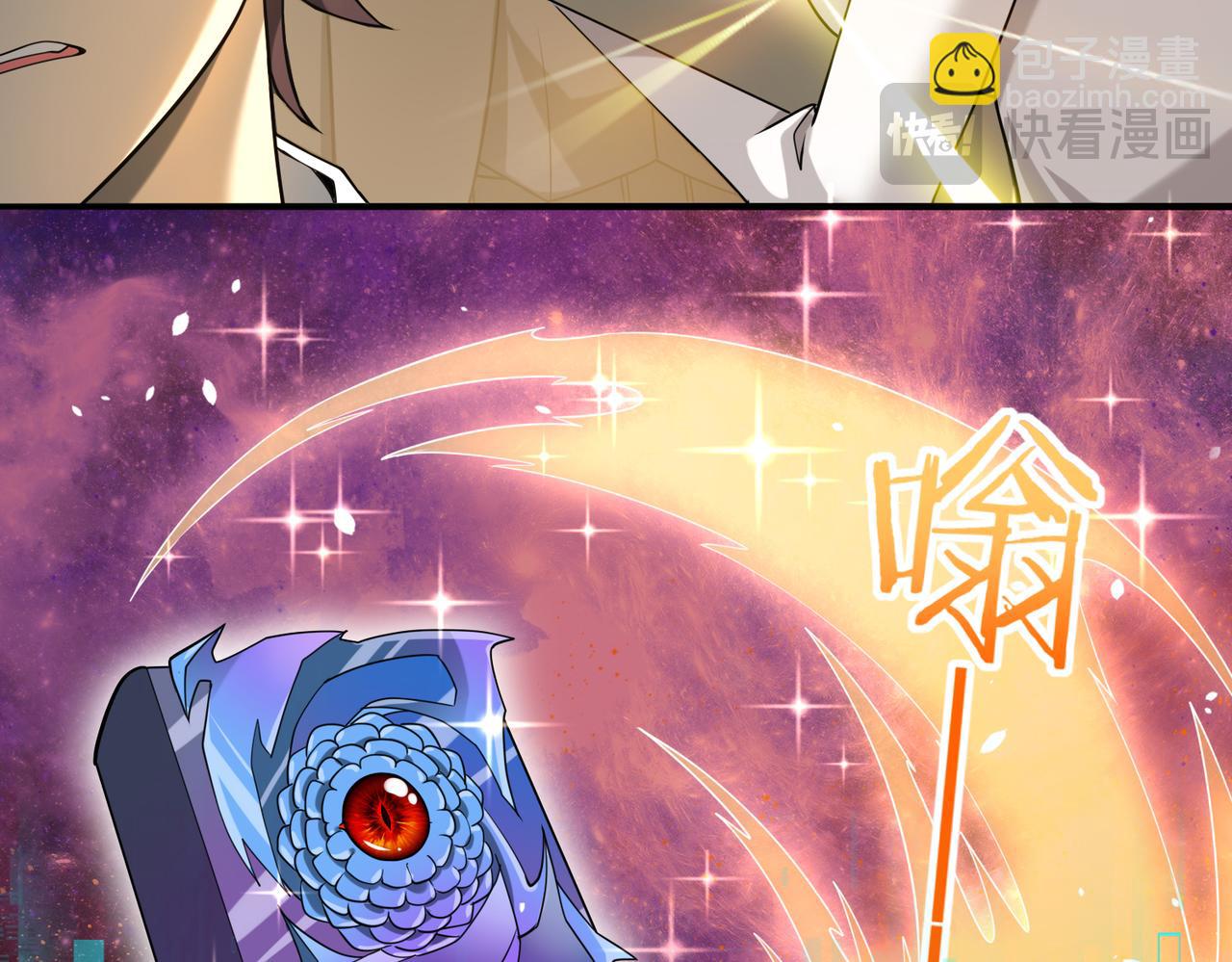 第19话 「您的骑士」(1/3)-第19话