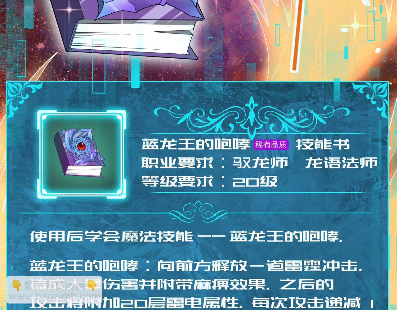 第19话 「您的骑士」(1/3)-第19话