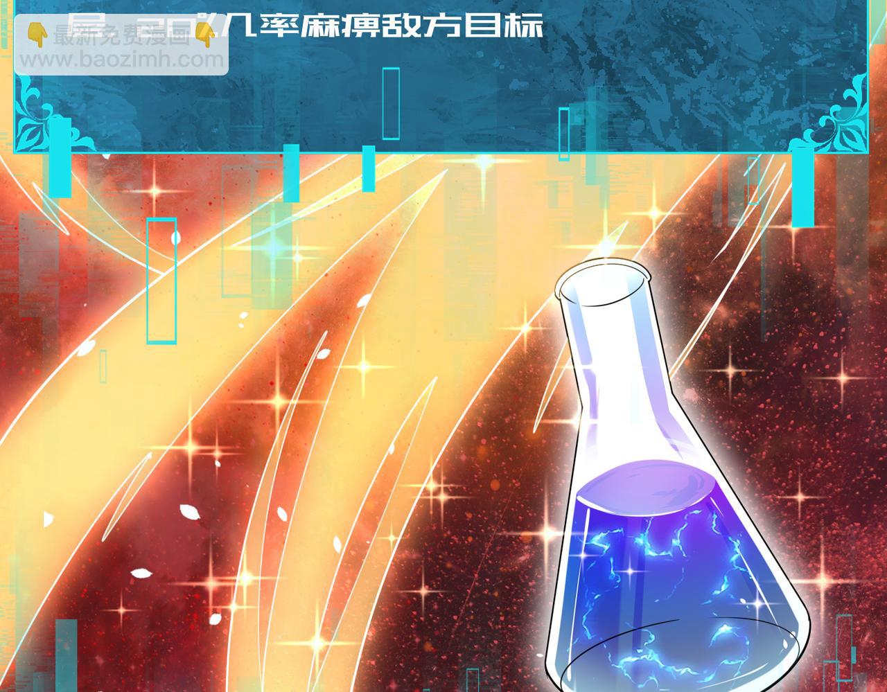 第19话 「您的骑士」(1/3)-第19话