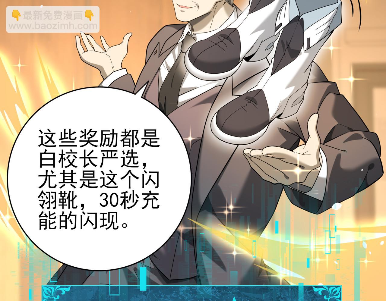 第19话 「您的骑士」(1/3)-第19话