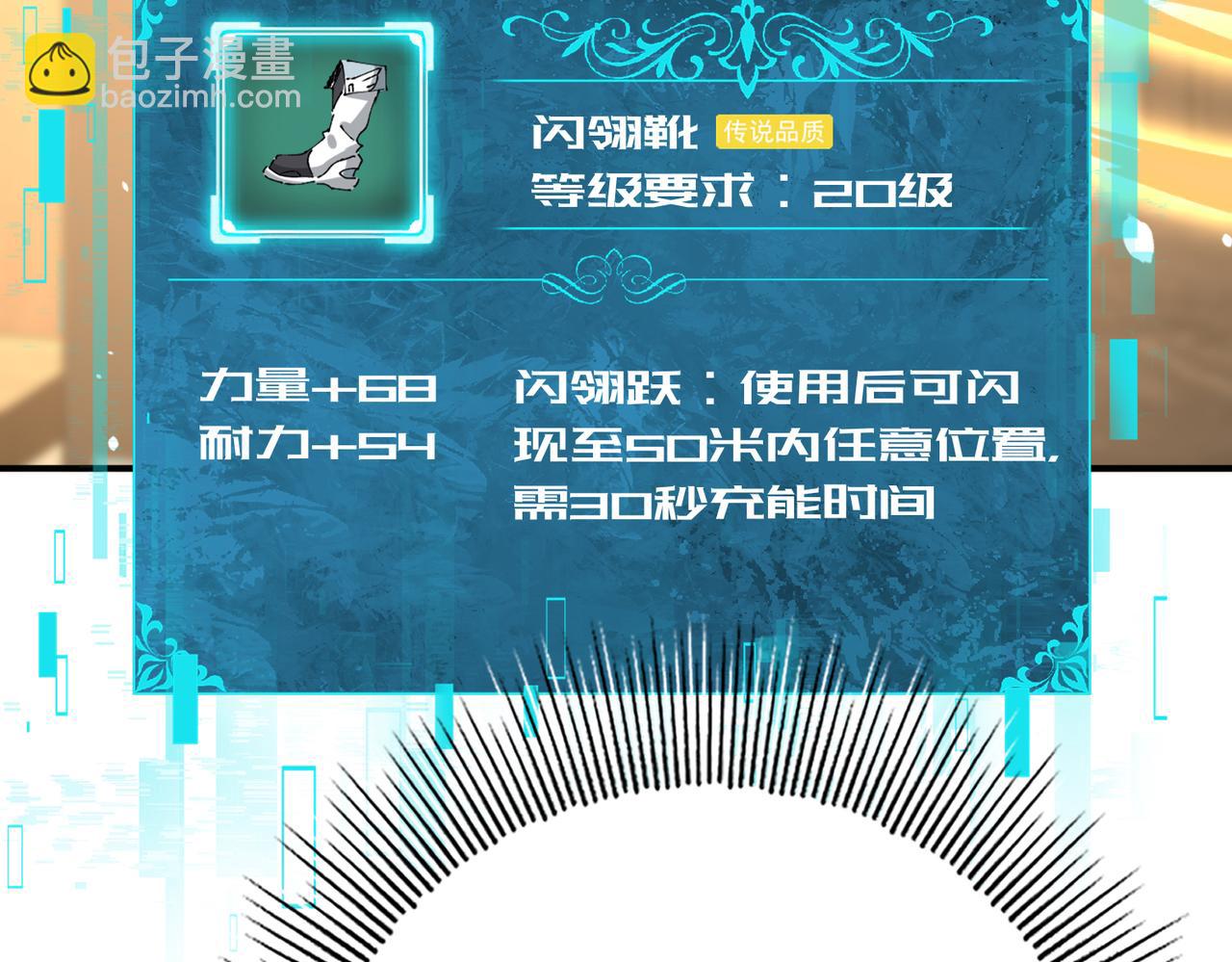 第19话 「您的骑士」(1/3)-第19话