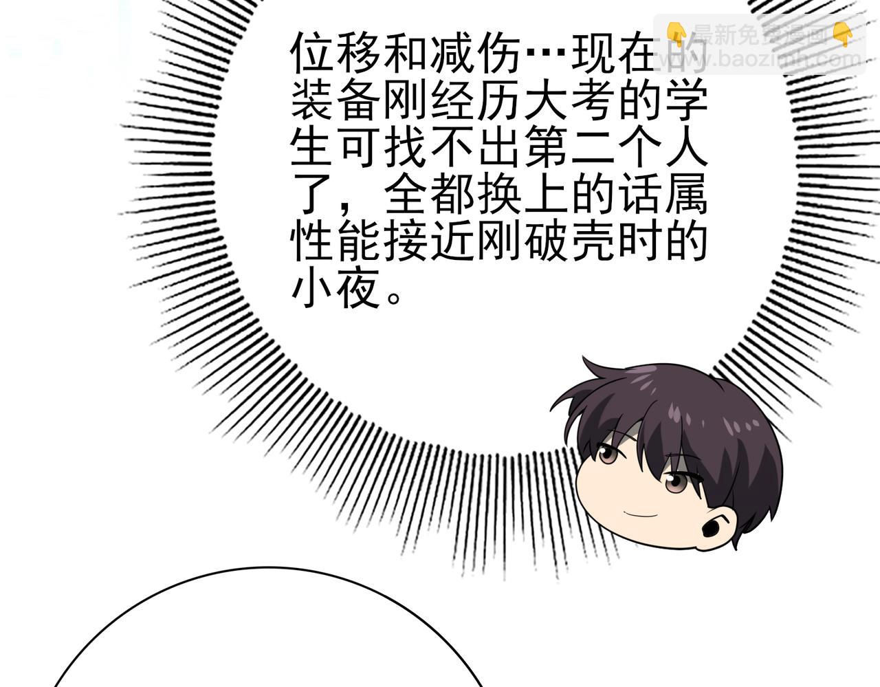 第19话 「您的骑士」(1/3)-第19话