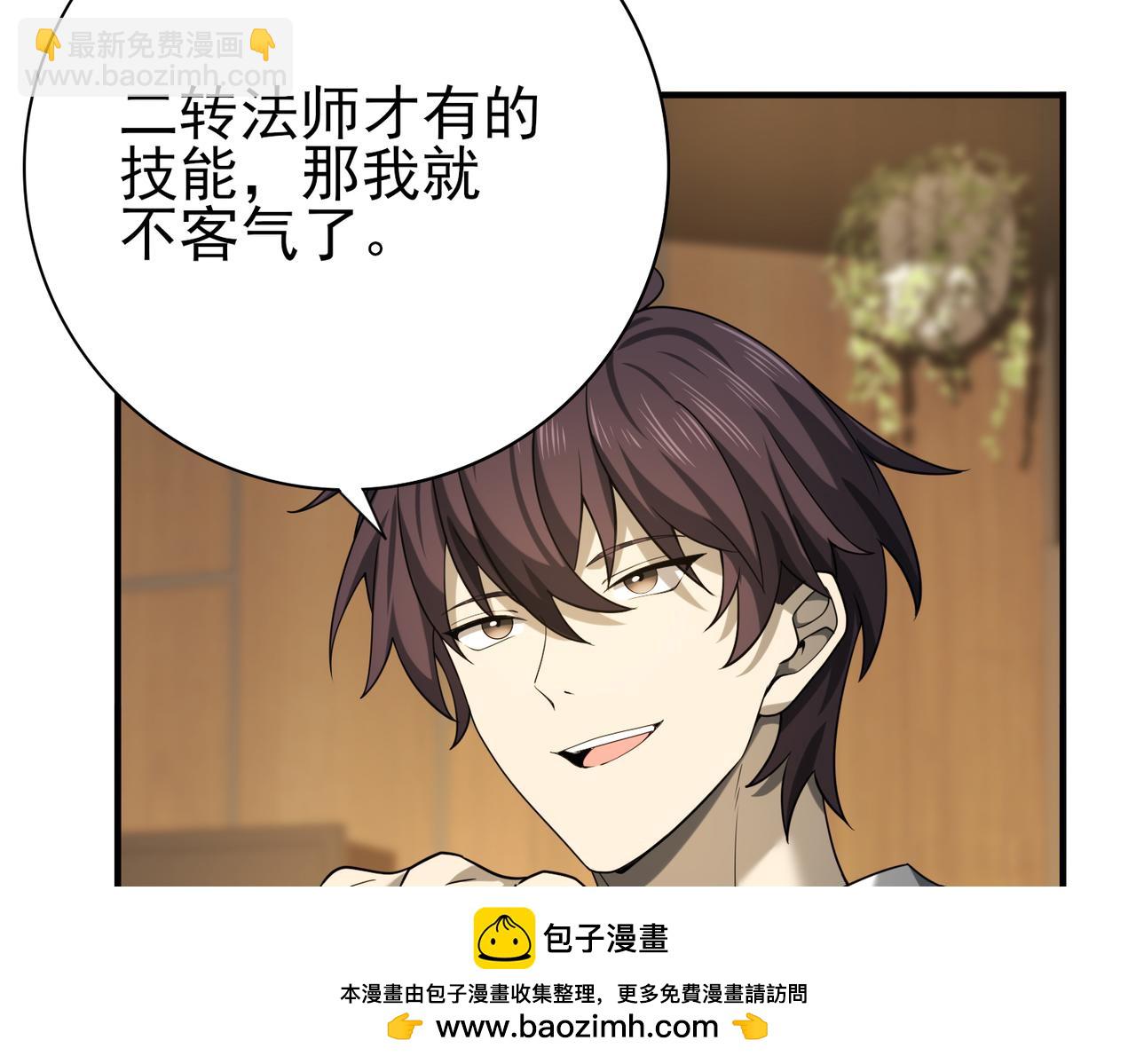 第19话 「您的骑士」(1/3)-第19话