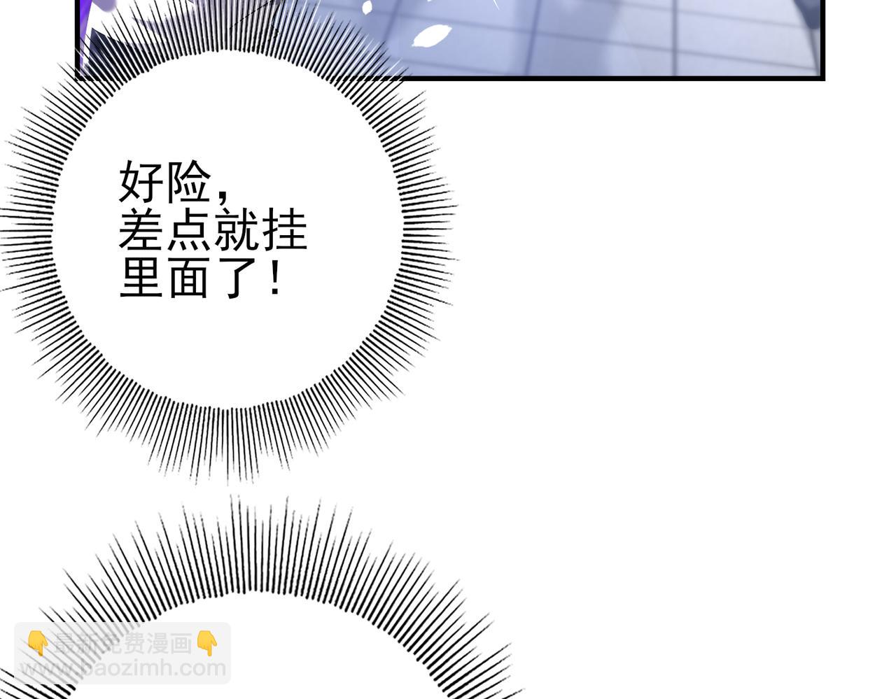 第19话 「您的骑士」(1/3)-第19话