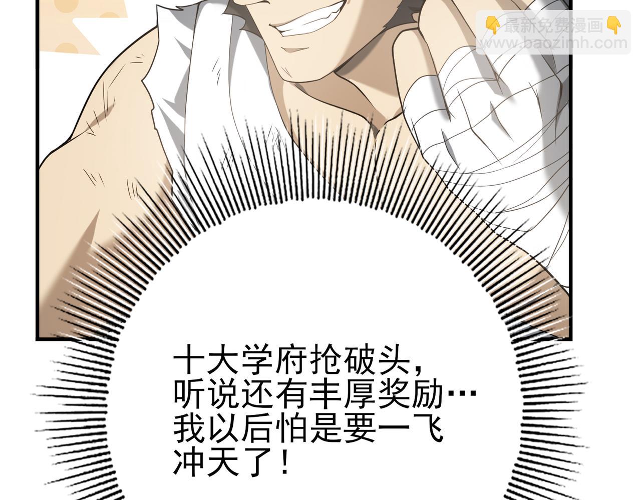 第19话 「您的骑士」(1/3)-第19话