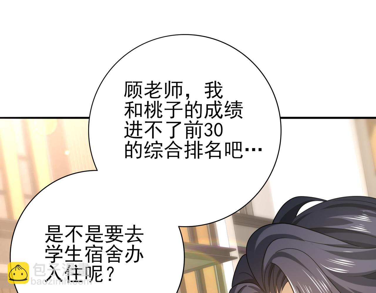 第21话 翡翠的契约(1/3)-第21话