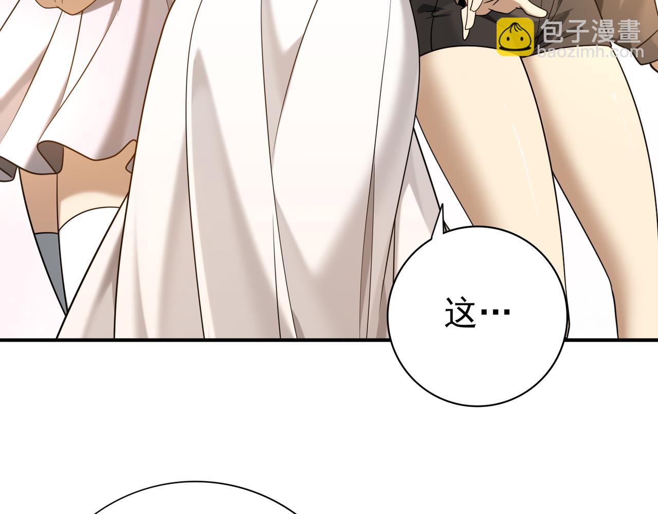 第21话 翡翠的契约(1/3)-第21话