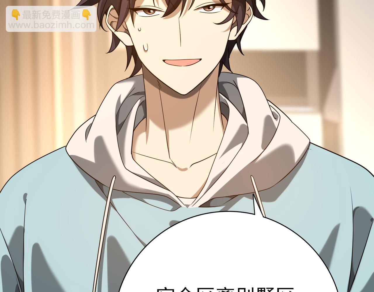 第21话 翡翠的契约(1/3)-第21话